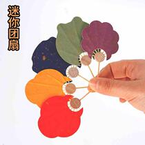 Mini small round fan bookmark rice paper small fan pocket palm fan diy hand-painted special-shaped fan bookmark