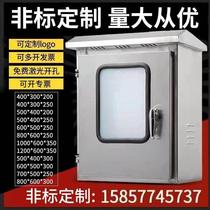 Outdoor 304 stainless steel double door rainproof instrument box button control box floor cabinet customization