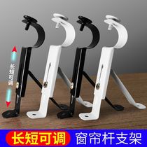 Wrought iron bracket base old style curtain rod Roman rod bracket telescopic extension fixed frame single rod installation code