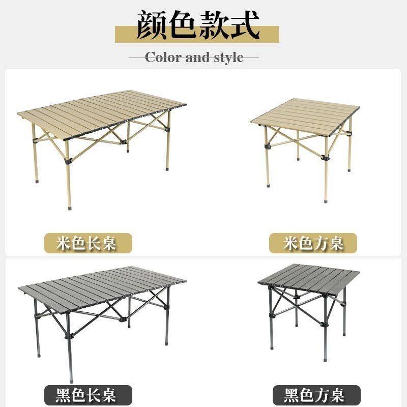 什么样的露营收纳包和蛋卷桌子组合最适合户外使用？