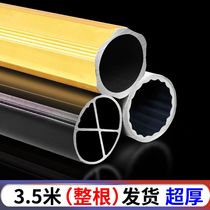 Thickened Roman rod extra thick curtain rod aluminum alloy single rod double rod silent Roman rod without bracket head accessories