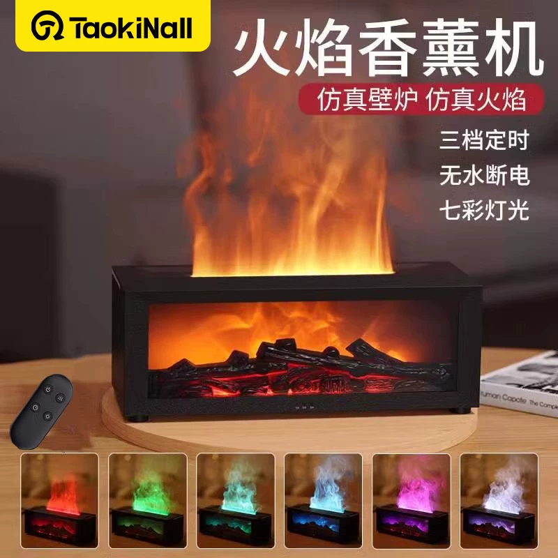 Humidifier, automatic atmospheric ultrasonic aroma diffuser for hotel for commercial use, long-term effect