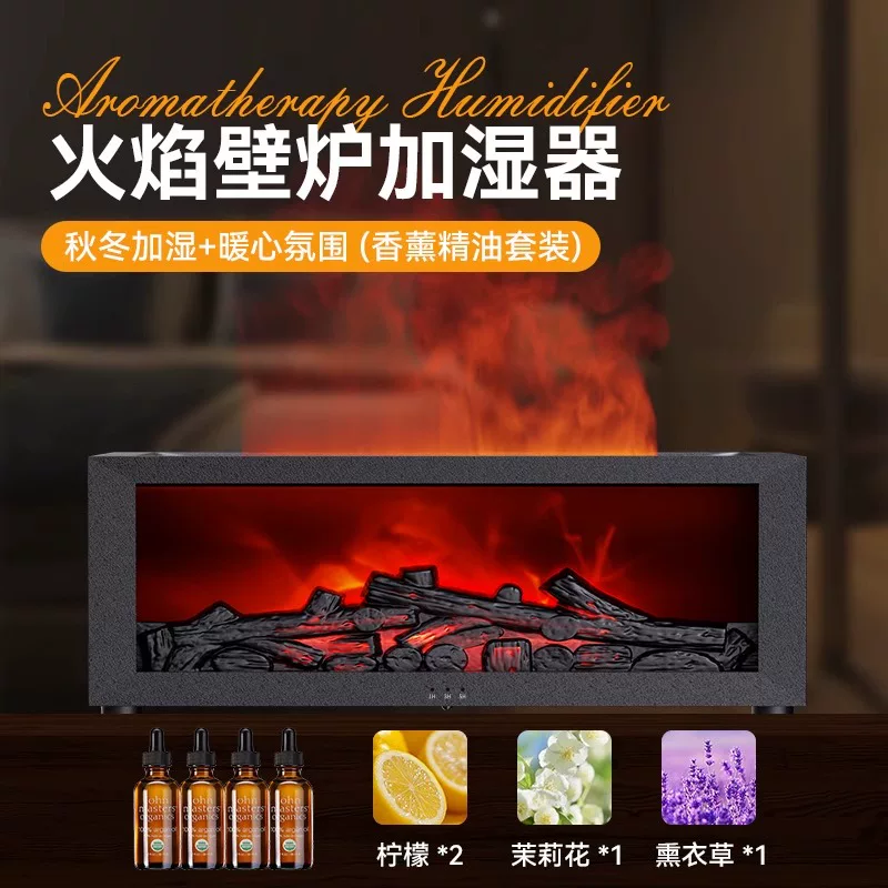 Humidifier, automatic atmospheric ultrasonic aroma diffuser for hotel for commercial use, long-term effect