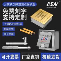 Big Buffalo Settlement Observation Point Protection Box Level Point Reference Point Concealed Concealed Outdoor Exposed Grounding Point