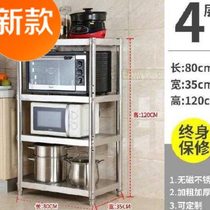 Multi-functional thickened grocery shelf c shelf metal micro boiler vertical plate iron art stainless steel shelf plus