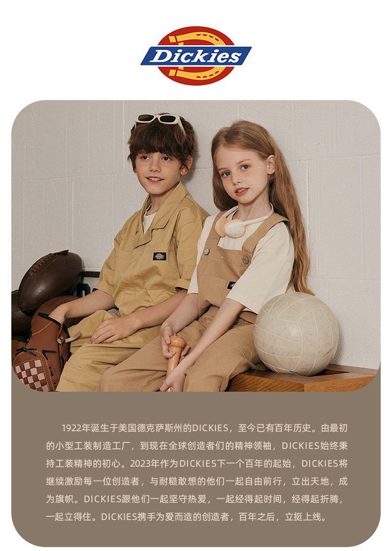 Dickies儿童凉鞋女童洞洞鞋2026新款中大童涉水鞋男童两穿沙滩鞋 — 1