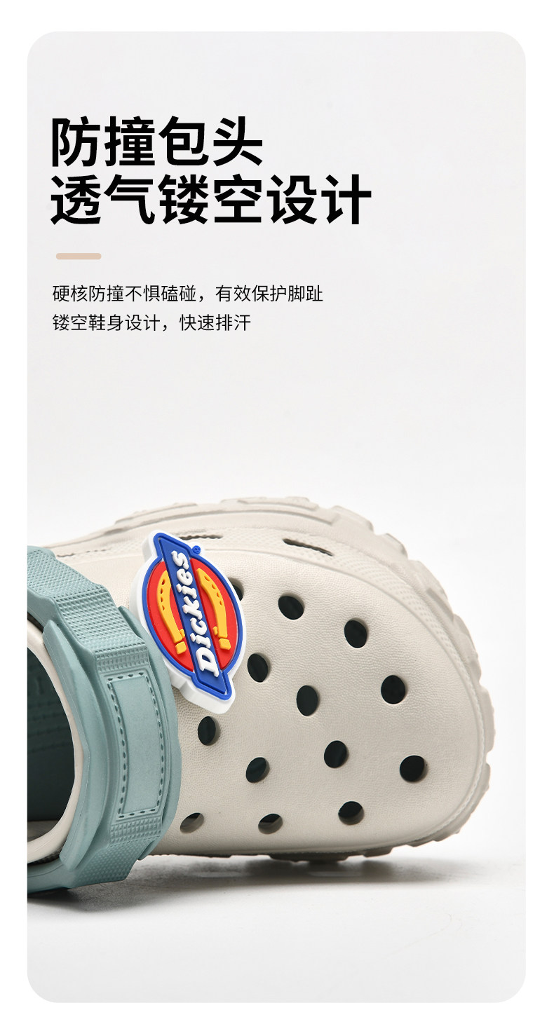 Dickies儿童凉鞋女童洞洞鞋2026新款中大童涉水鞋男童两穿沙滩鞋 — 7