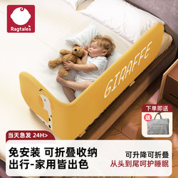 Bed Rail Baby Anti-Fall Guardrail Baby Bedside Barrier Children's Portable No-Installation Travel Protection Device