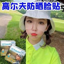 Sunscreen patch for face original golf sunscreen outdoor sports anti-UV hydrating face patch skin-friendly