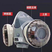 Japans Shigematsu u2k dust-proof and gas-proof mask for mining and coal mine grinding and dust-proof welding mask for welders