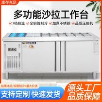 Salad table commercial refrigerated salad cabinet cold dish display cabinet fruit display cabinet side dish refrigerator