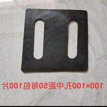 Curtain wall stone corner code insulating gasket marble dry hanging PVC rubber gasket single and double hole glass anti-corrosion leather gasket