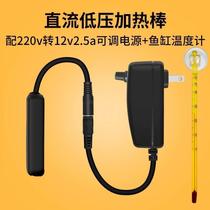 Heating rod low voltage rack holder mini ornaments black accessories put brush aquarium study four treasures turtle tank