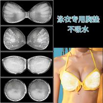 Special breast pad inserts for swimsuits thickened and enlarged gathered waterproof silicone hot spring small breast artifact bikini fake breast pads