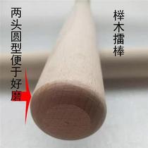 Beech wood to make glutinous rice cakes wooden hammer wooden hammer meat pounding pepper wood stick hammer O wooden hammer tea stick tea tree solid