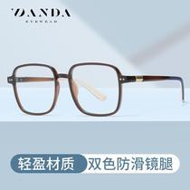 New Internet celebrity glasses frame womens large frame plain mirror TJ864 ultra-light TR can be equipped with myopia anti-blue light glasses