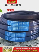 Tianzhinai triangle belt type C C3810 C3835 C3850 C3861 C3900 C3912 transmission belt belt