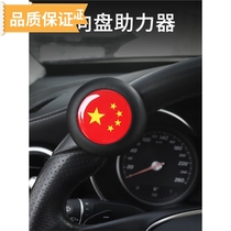 Car one-handed turning and reversing effort-saving steering wheel power ball bearing type metal rotating steering handle artifact