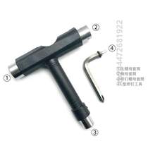 Skateboard screws skateboard nuts long board type skateboard multi-functional adjustment tool screw and fix # tool wrench