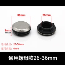 Sink hole sealing cover stainless steel hole soap dispenser hole decorative cover plug hole sealing cover plug sink sealing plug