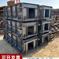 Groove edge pipe rectangular trench mold mold trench template cable trench cover set drainage ditch steel weight block sink flow