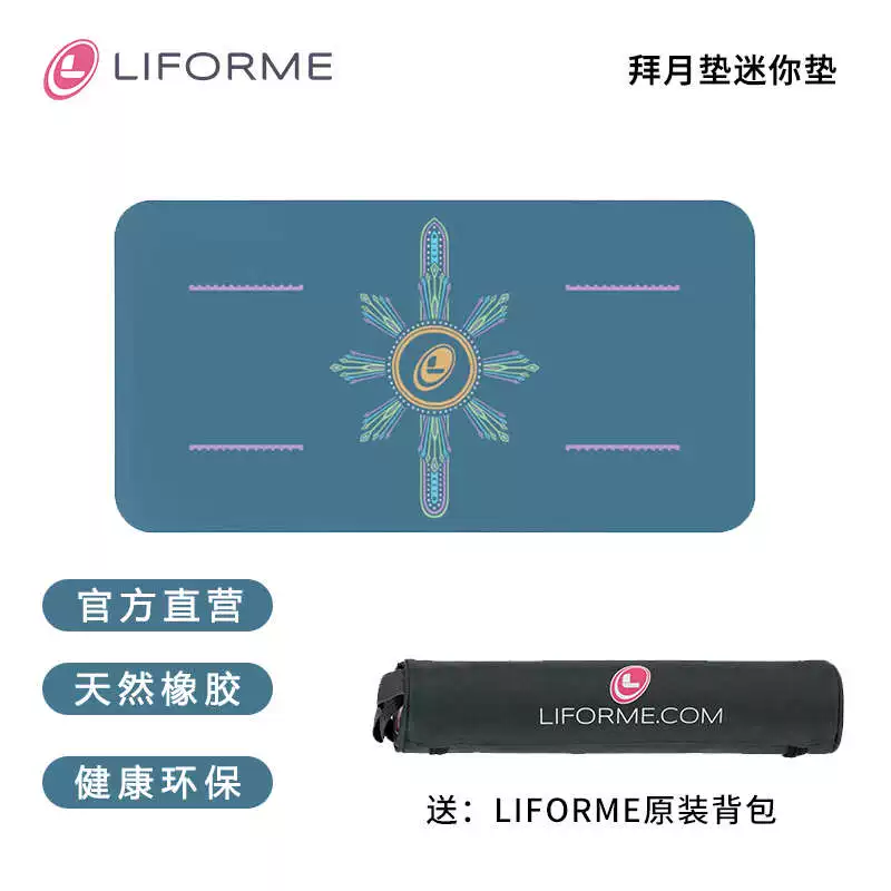 Йога-коврик Liforme женский из натуральной резины, розовый коврик для пота, противоскользящие наконечники