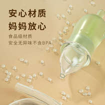 Baby nasal aspirator babys booger cleaning special negative pressure for newborn infants and young children to remove nasal mucus and nasal congestion to clear the nose.