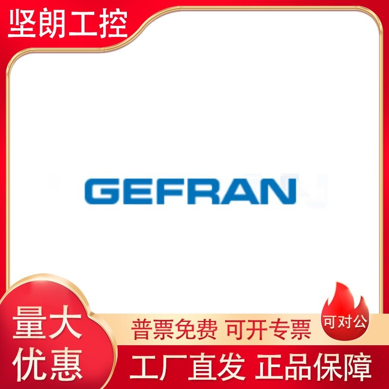 LTM0250PXL0202原装GEFRAN电子尺LTM350PXL0322 LTM450P评价 淘宝网