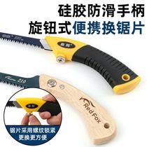 Hand saw express woodworking saw high manganese steel saw tree felling saw household fast small handheld sharp sawing tool