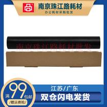 Applicable to Brother 5000 5100 5200 6400 6250 6300 5600 6800 fixing film