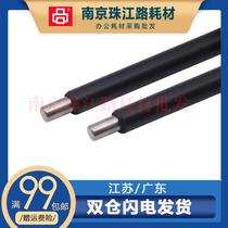 Suitable for Minolta C220 C221 C224 C280 C281 C284 charging roller