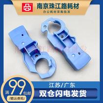 Suitable for HP Q5952A Q5953A 4700DN 4700DTN 643a toner cartridge handle handle buckle