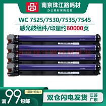 Suitable for Xerox WC 7525 7530 7535 7545 photosensitive drum assembly toner cartridge drum set