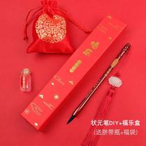 Souvenirs gifts engagement Qingtian stone umbilical cord childrens five-piece Chinese-style womens wedding props for modern men and women prince