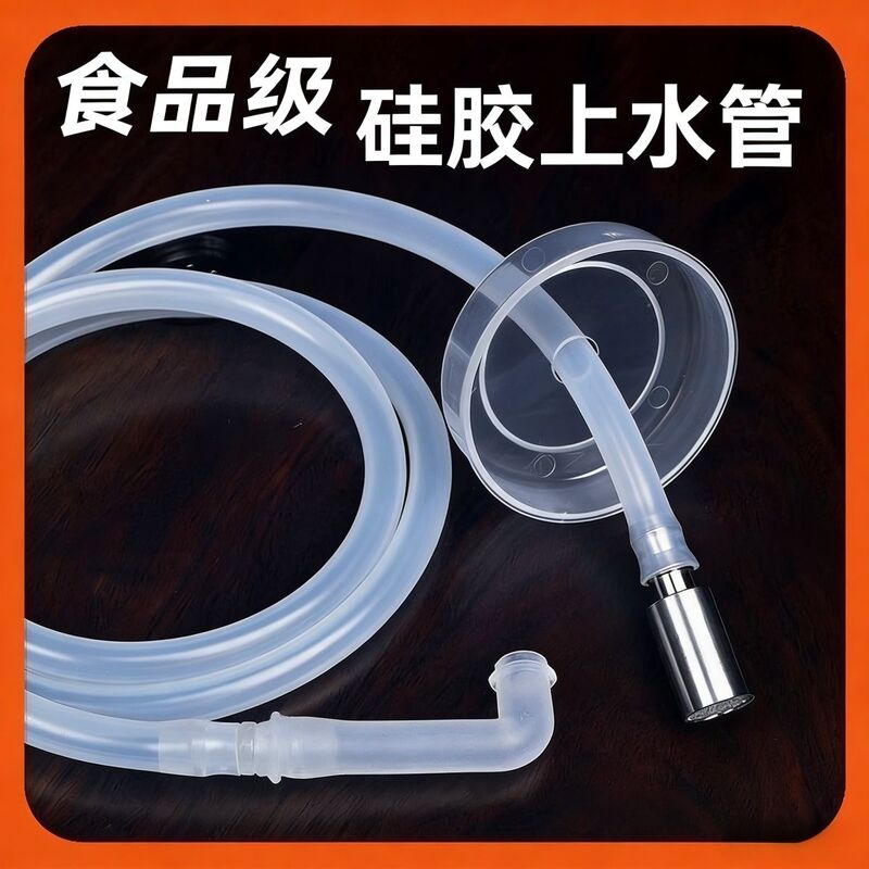 Complete Set of Tea Table Kettle Accessories, Tea Bar Machine Suction Pipe, Food-Grade Silicone Water Inlet Hose, Universal Tea Set Accessories Complete Set of Tea Table Kettle Accessories, Tea Bar Machine Suction Pipe, Food-Grade Silicone Water Inlet Hose, Universal Tea Set Accessories