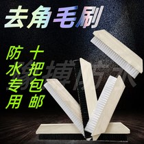 新品大排刷防水j专用的刷子丙纶布自粘卷材工地施工毛刷木板尼龙