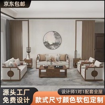 Free customization of new Chinese-style sofas modern Chinese-style light luxury high-end large and small villas U living room all solid white wax