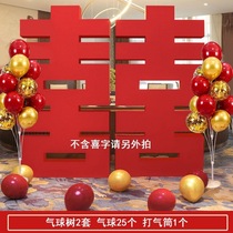 Happy character knotted engagement arrangement floor-standing single-sided three-dimensional festive wedding custom-made large double 囍 ornaments honeycomb ball