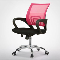 Black mesh lifting computer office chair home modern simple swivel chair breathable staff chair staff seat
