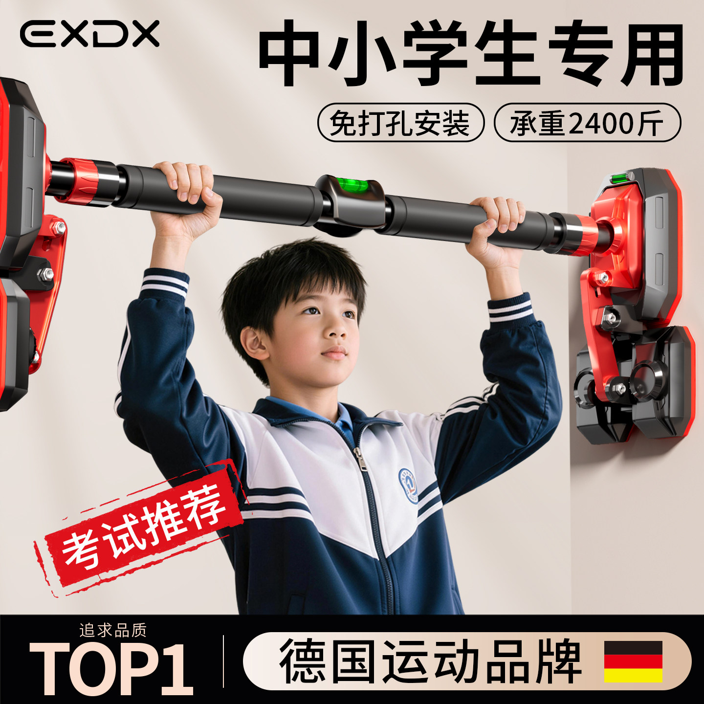 中学校入学試験用懸垂バー、屋内大人用家庭用、穴あけ不要、子供用トレーニング器具、フィットネスハンガー。