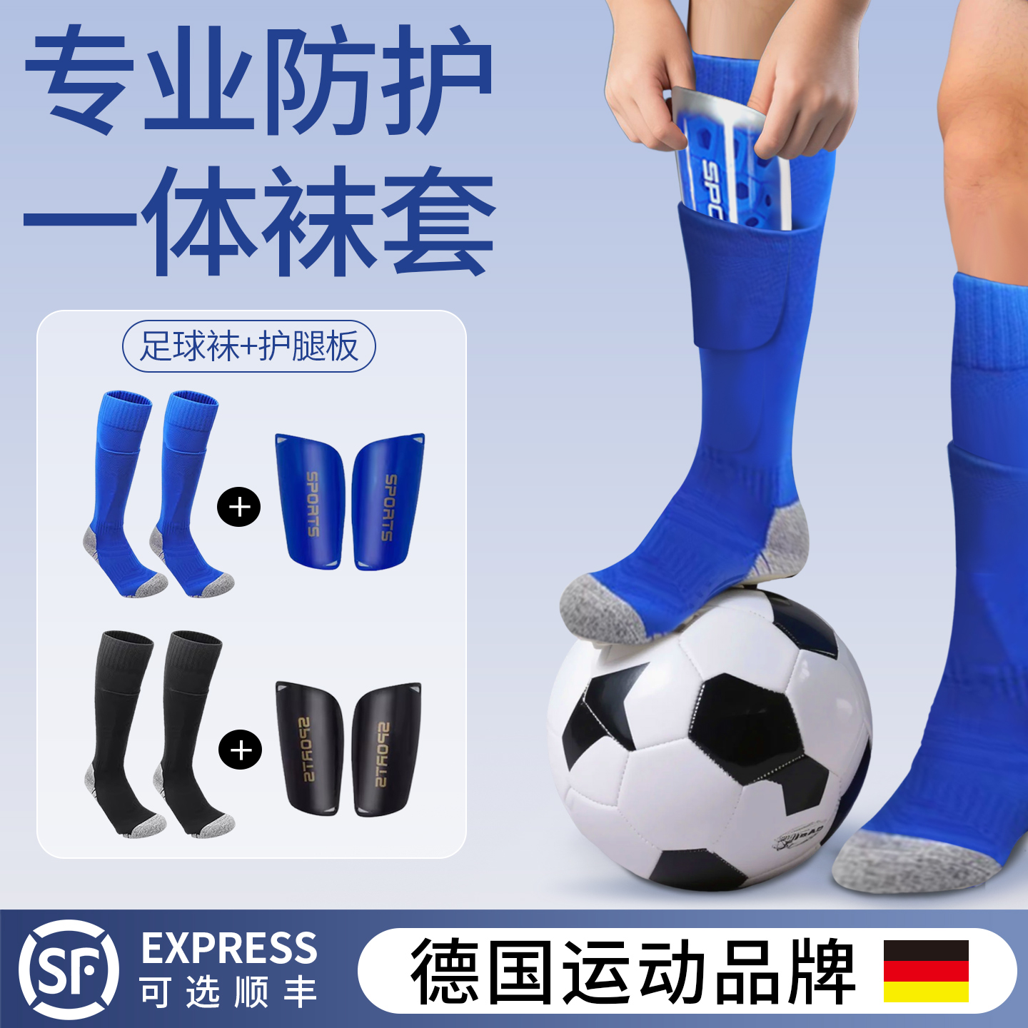 子供用サッカーソックス 男の子用 ロングチューブ 女の子用 ロングソックス プロ仕様 小学生用 すね当て スポーツ 夏用 薄手