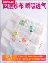 2 packs of baby pure cotton gauze sweat-absorbent towels for children baby cotton gauze pad slings back absorbent sweat for kindergarten children