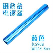 Recommend Naili aluminum alloy baton for track and field competition special baton passing baton for track and field competition 400 meters standard