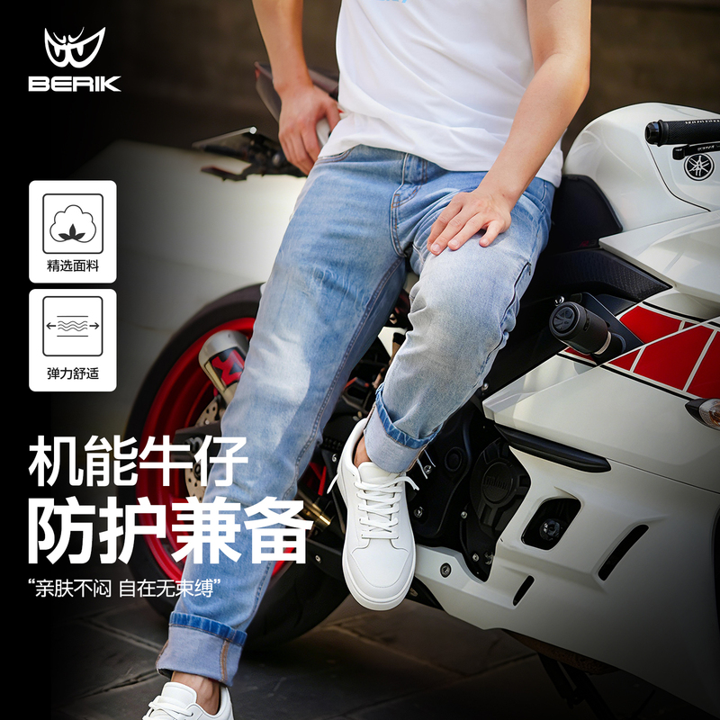 Berik Large-Eye Motorcycle Riding Jeans Summer Anti-Fall Ce Protective Gear Motorcycle Wear-Resistant Loose Elastic for Men and Women Berik Large-Eye Motorcycle Riding Jeans Summer Anti-Fall Ce Protective Gear Motorcycle Wear-Resistant Loose Elastic for Men and Women