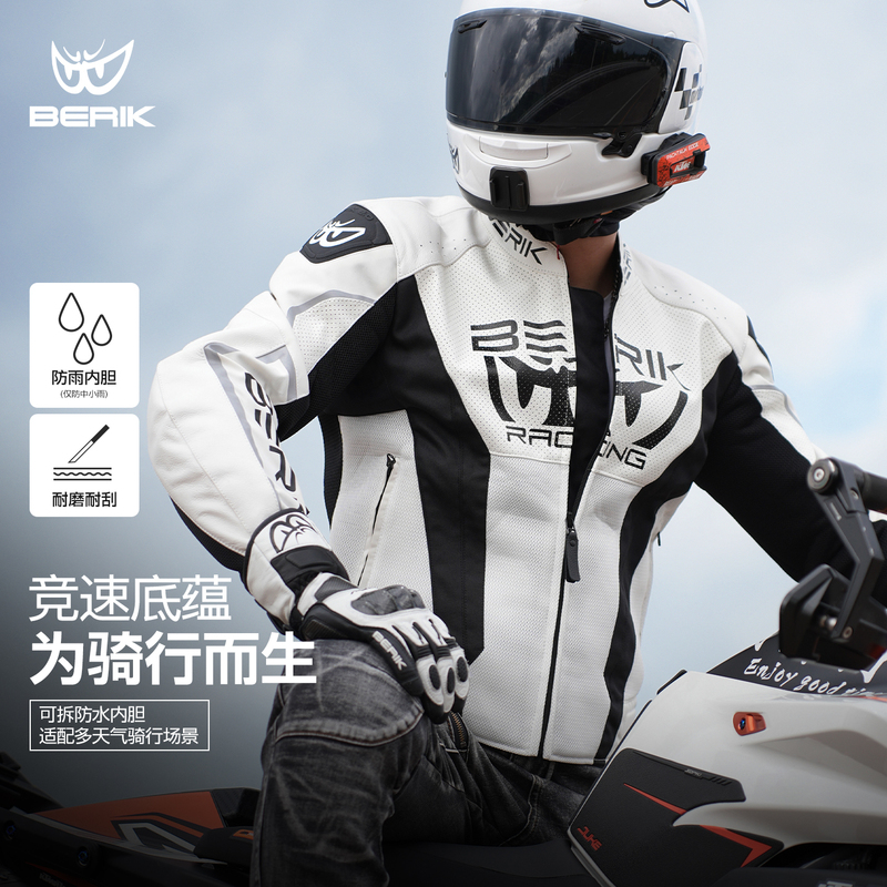 Berik Big-Eye Summer All-Season Leather Jacket Motorcycle Riding Anti-Fall Racing with Hump Prius Riding Suit Berik Big-Eye Summer All-Season Leather Jacket Motorcycle Riding Anti-Fall Racing with Hump Prius Riding Suit