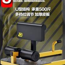 ab squat push squat squat leg hook machine hip training leg strength inverted leg fitness equipment deep girl machine training device squatting device