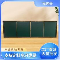 School teaching blackboard magnetic all-in-one machine multi-functional hanging activity combination push-pull teaching department green board formulation