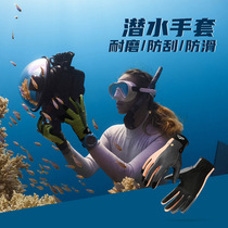 Summer diving shallow sea swimming surfing ultra-fiber thickened non-slip wear-resistant finger gloves cycling sun protection breathable hand fins