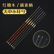 Zhongyue Ear Picking Tools Carbon Handle Ear Picking Spoon Professional Ear Picking Set Small Head Fine Ear Picking Small Ear Button Spoon