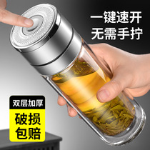 Xino large-capacity one-click opening double-layer anti-scalding glass tea water separation quick-opening push-button car tea cup